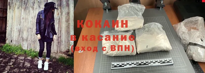 Cocaine FishScale  кракен ССЫЛКА  Белёв 