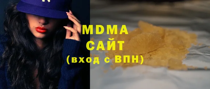 купить наркотик  Белёв  МДМА VHQ 