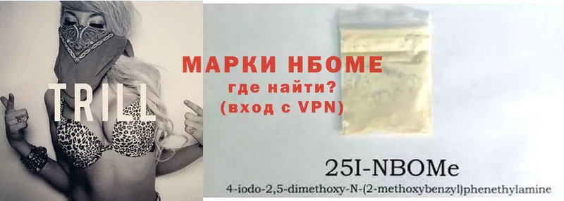 mega ссылки  Белёв  Марки 25I-NBOMe 1500мкг 